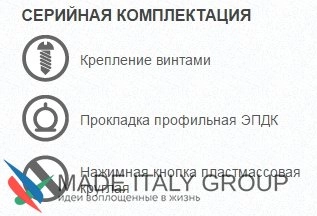 Автоматический порог накладной для межкомнатных дверей Comaglio 1450 / 900-700 мм, регулировка 1 уровень, темно-коричневый