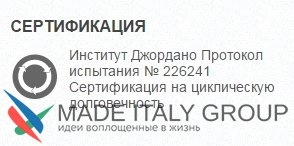 Автоматический порог накладной для межкомнатных дверей Comaglio 1450 / 900-700 мм, регулировка 1 уровень, темно-коричневый