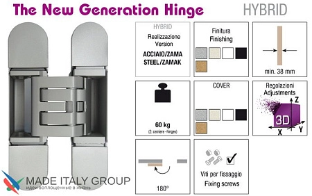 KUBICA HYBRID 6360 38 CR.SAT петля скрытая универсальная асимметричная, МАТОВЫЙ ХРОМ (60 kg)