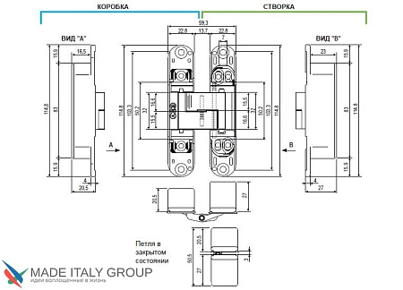 E30200.02.93 Дверная петля скрытая AGB Eclipse 3.0 черный + комплект накладок