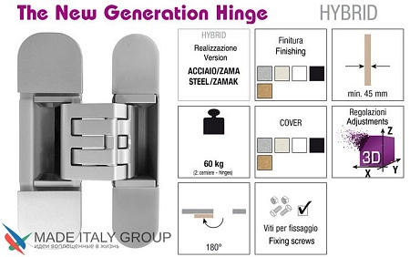 KUBICA HYBRID 6360 45 CR.SAT петля скрытая универсальная асимметричная, МАТОВЫЙ ХРОМ (60 kg)