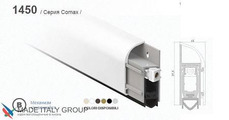 Автоматический порог накладной для межкомнатных дверей Comaglio 1450 / 900-700 мм, регулировка 1 уровень, темно-коричневый