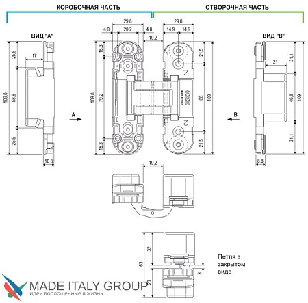 E30200.03.06 Дверная петля скрытая AGB Eclipse 2.0 хром глянцевый + комплект накладок