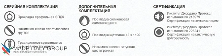 Автоматический порог врезной для межкомнатных дверей Comaglio 420 / 930-730 мм, регулировка 1 уровень